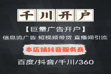 信息流开户返点攻略：实战案例教你如何快速赚取高额返点