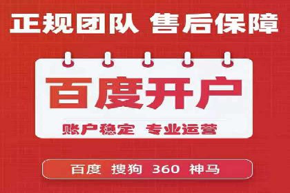 竞价排名中的关键词选择案例解析